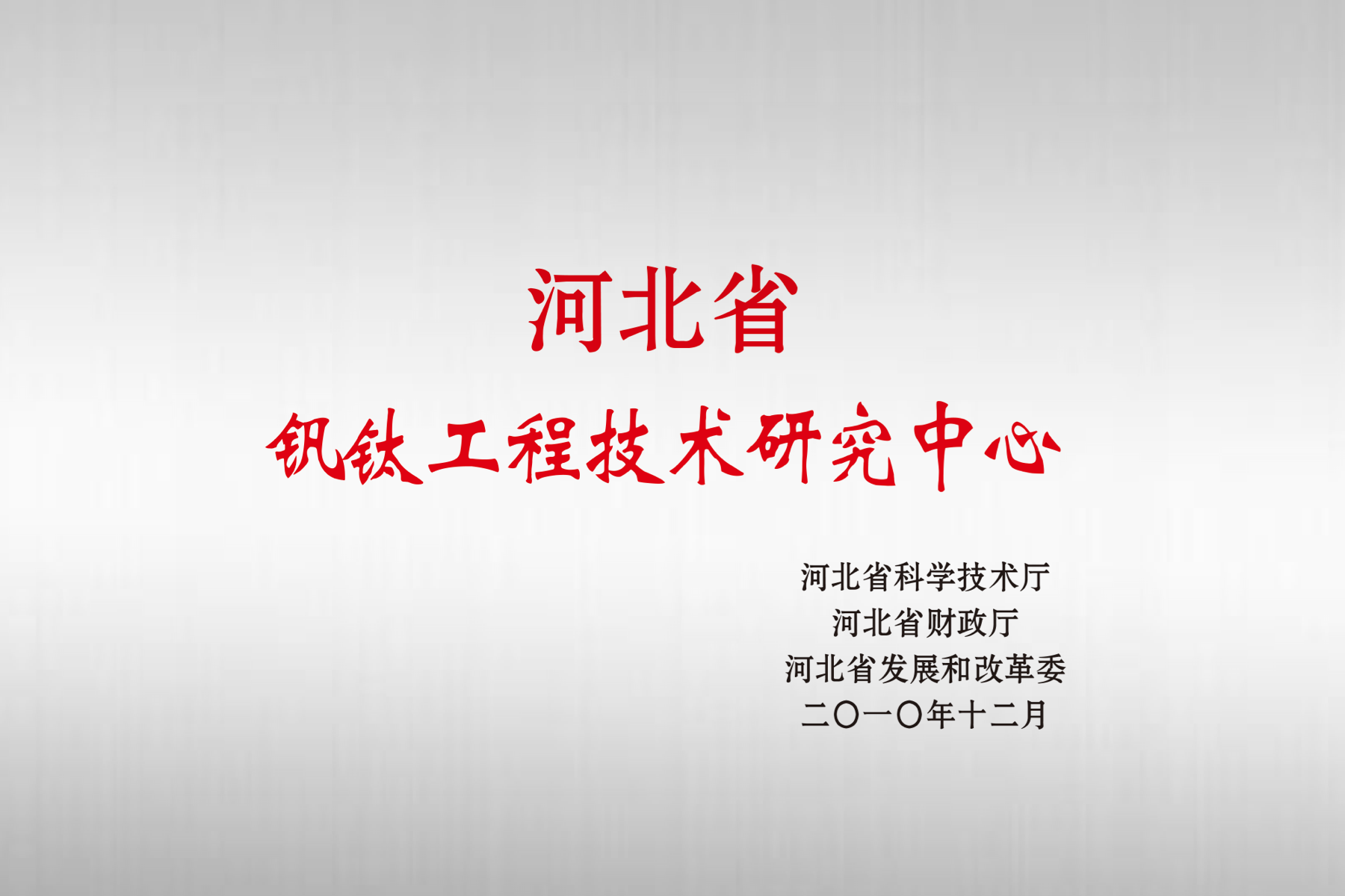 太阳城官网(中国)集团有限公司