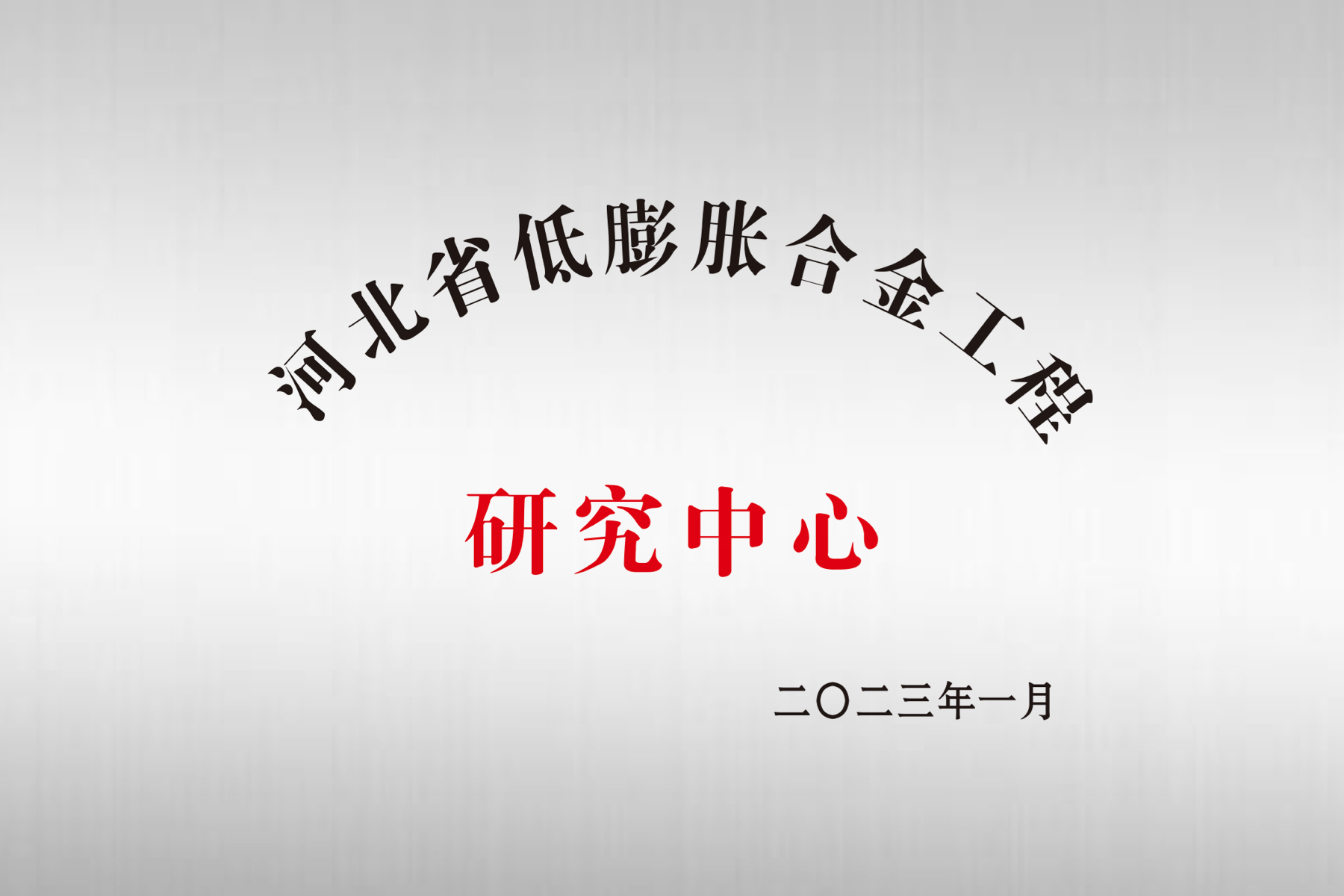 太阳城官网(中国)集团有限公司