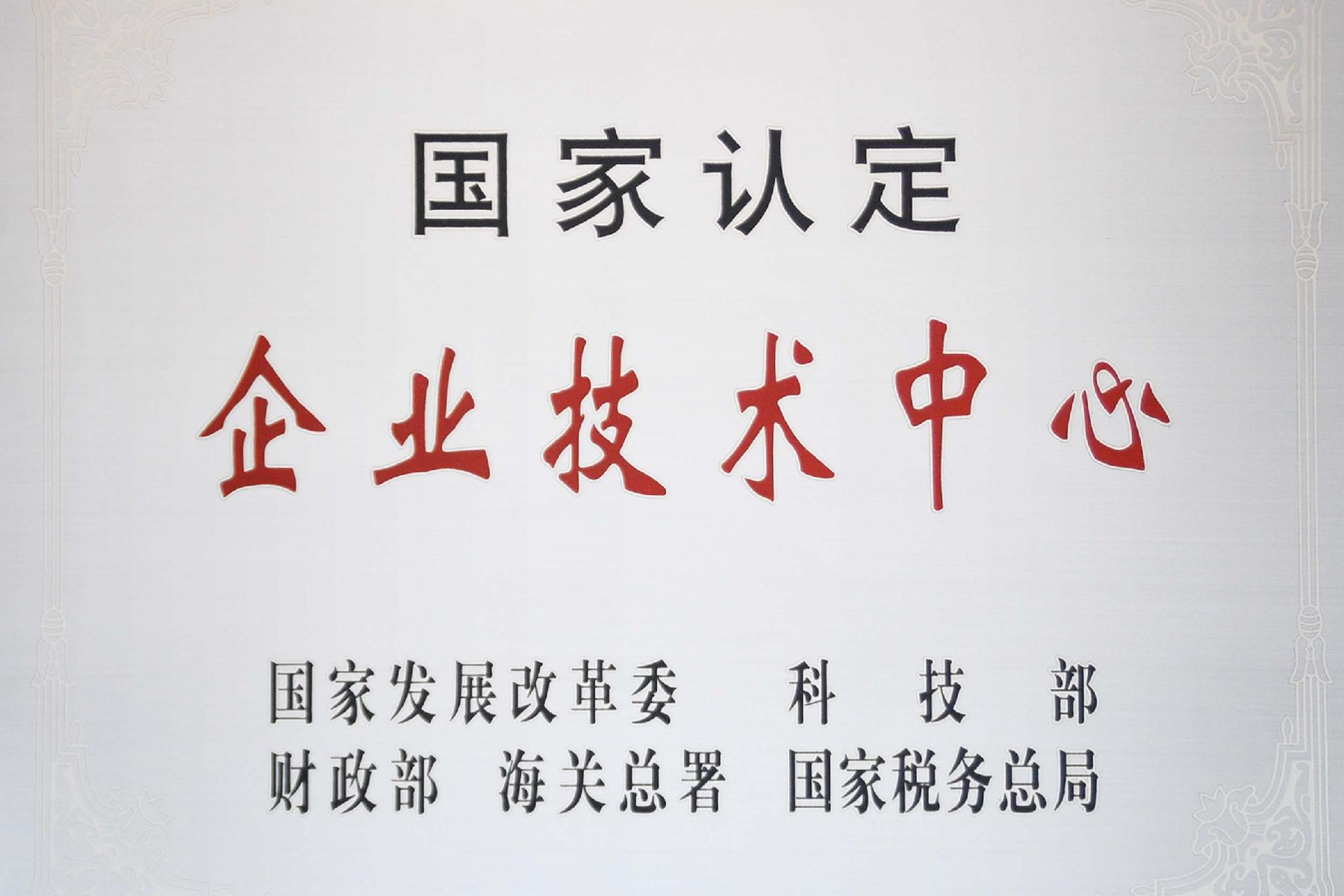 太阳城官网(中国)集团有限公司